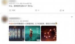 原神4.0版本最新爆料,新角色、新剧情，探索神秘“至冬”国度的奇幻之旅