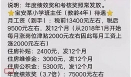 深圳高先生最新爆料,揭秘事件背后惊人真相