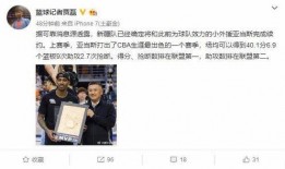 新疆老师爆料视频最新消息