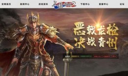 三国群英传2最新爆料