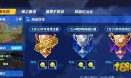 qq飞车最新道具爆料图,神秘力量助力速度极限挑战