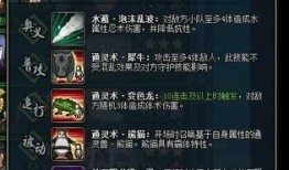 百战佩恩技能爆料官方最新版,官方最新爆料揭秘全新战斗模式