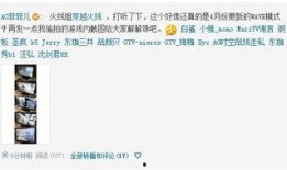 赛拉最新微博爆料,揭秘娱乐圈最新动态