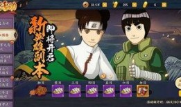 火影忍者手游爆料最新,神秘忍者登场，技能革新即将开启！