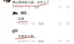 廉江知情人爆料案件最新,知情人士揭秘背后惊人真相