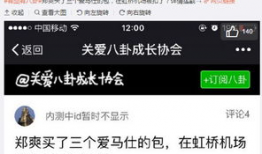 关爱八卦最新爆料,关爱爆料揭示娱乐圈幕后真相