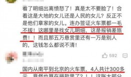 重庆实事爆料事件始末最新消息,真相大白，揭秘背后真相