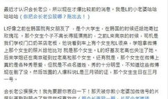 关爱八卦最新爆料,关爱爆料揭示娱乐圈幕后真相