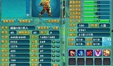 耀星游戏爆料最新消息是真的吗