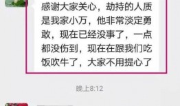 昆明卫生间爆料案件最新,真相揭开，疑云散去