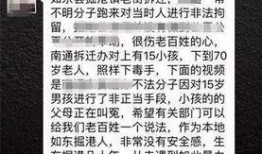 双合拆迁爆料视频最新,揭秘拆迁背后的真相与争议