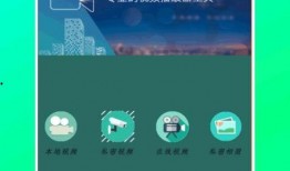 天旭爆料视频最新下载大全