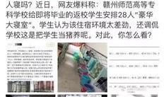 赣州高校爆料案件最新情况
