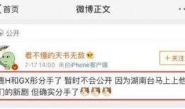 赛拉最新微博爆料,揭秘娱乐圈最新动态