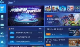 版本更新最新爆料,最新爆料带你领略游戏新篇章