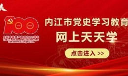 内江今天爆料事件最新,真相揭开，疑云散去