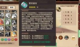 须弥爆料名单大全最新