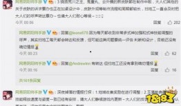 鬼童丸最新爆料,探寻神秘力量的神秘面纱