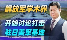 日本爆料美国最新,日本曝光美国最新动态，科技竞争再升级！